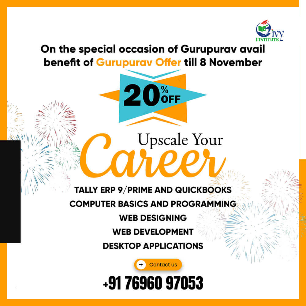 Get the benefit of Gurupurav Offer